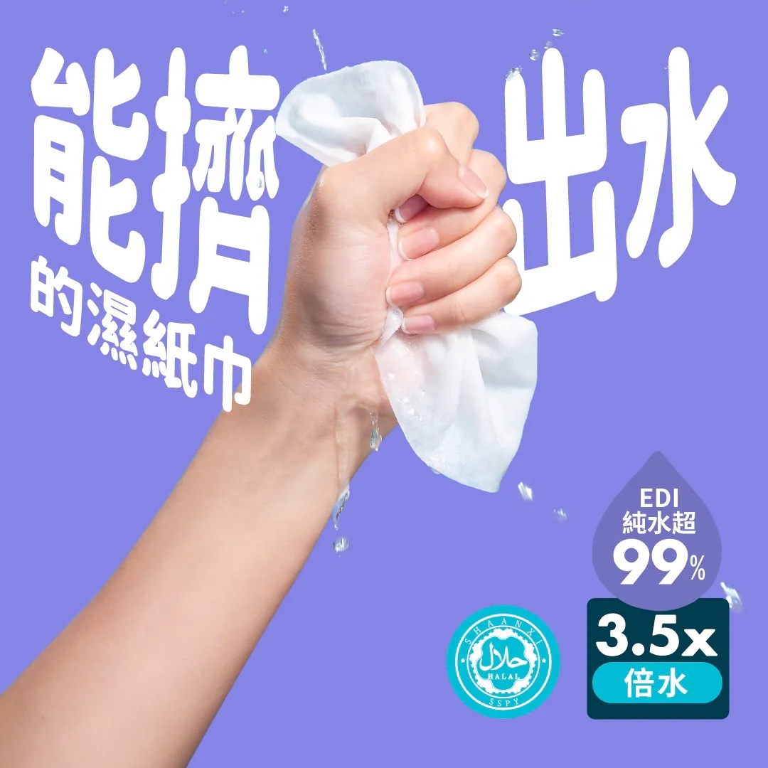 【Luxcare】Hoppi 高級敏感濕紙巾20抽25包