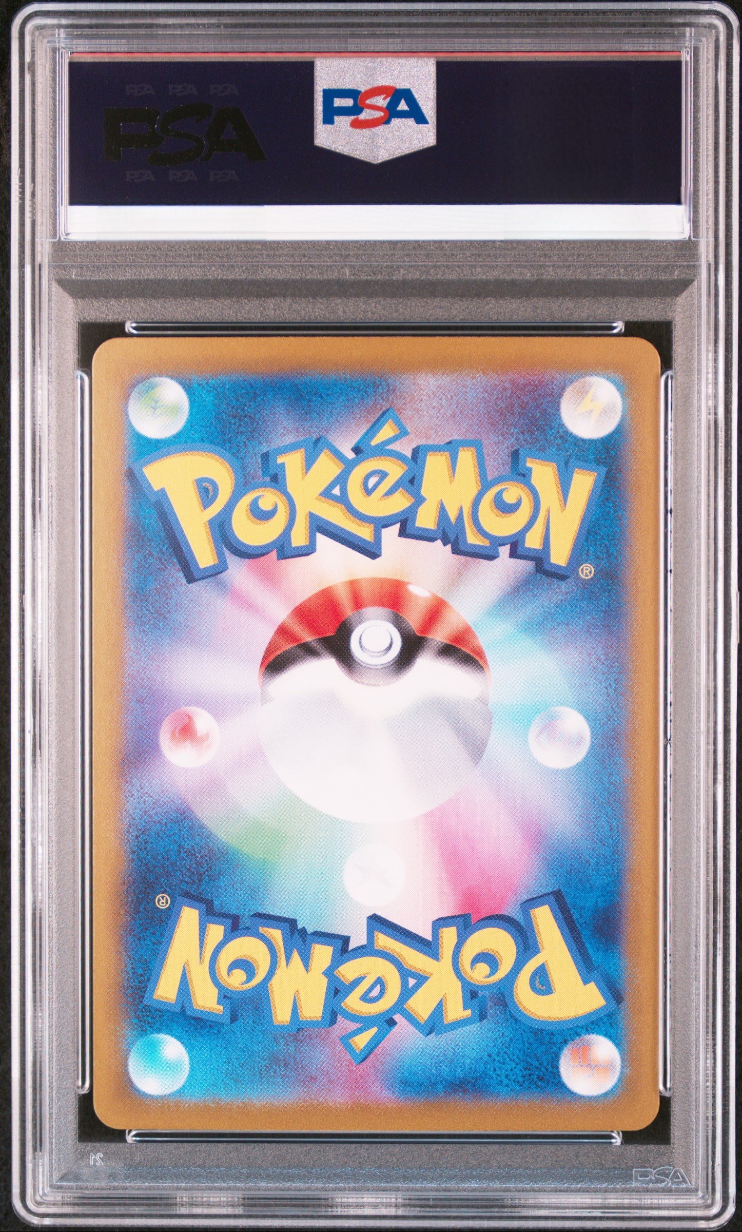 【PSA 10】2023 POKEMON SV2a JP CHARMANDER & CHARMELEON &CHARIZARD ex - ART RARE & SPECIAL ART RARE【連號】