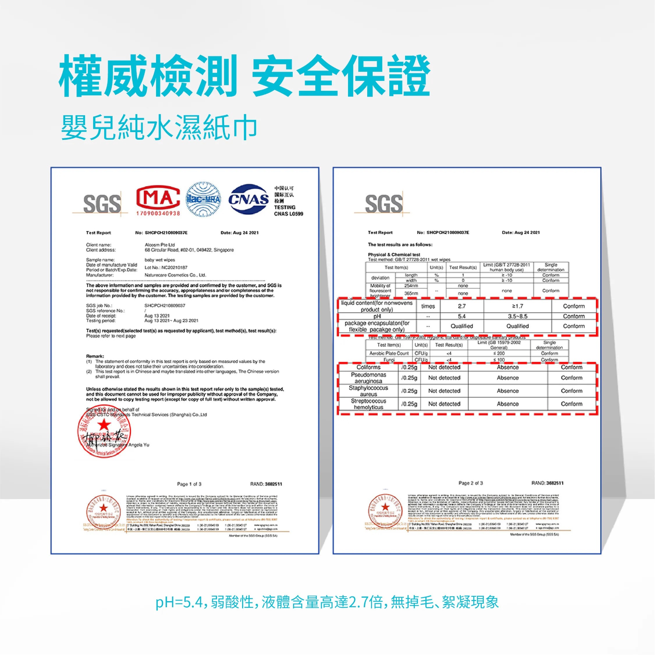 【Luxcare】Hoppi 純水嬰兒濕紙巾箱購20抽25包入升級款
