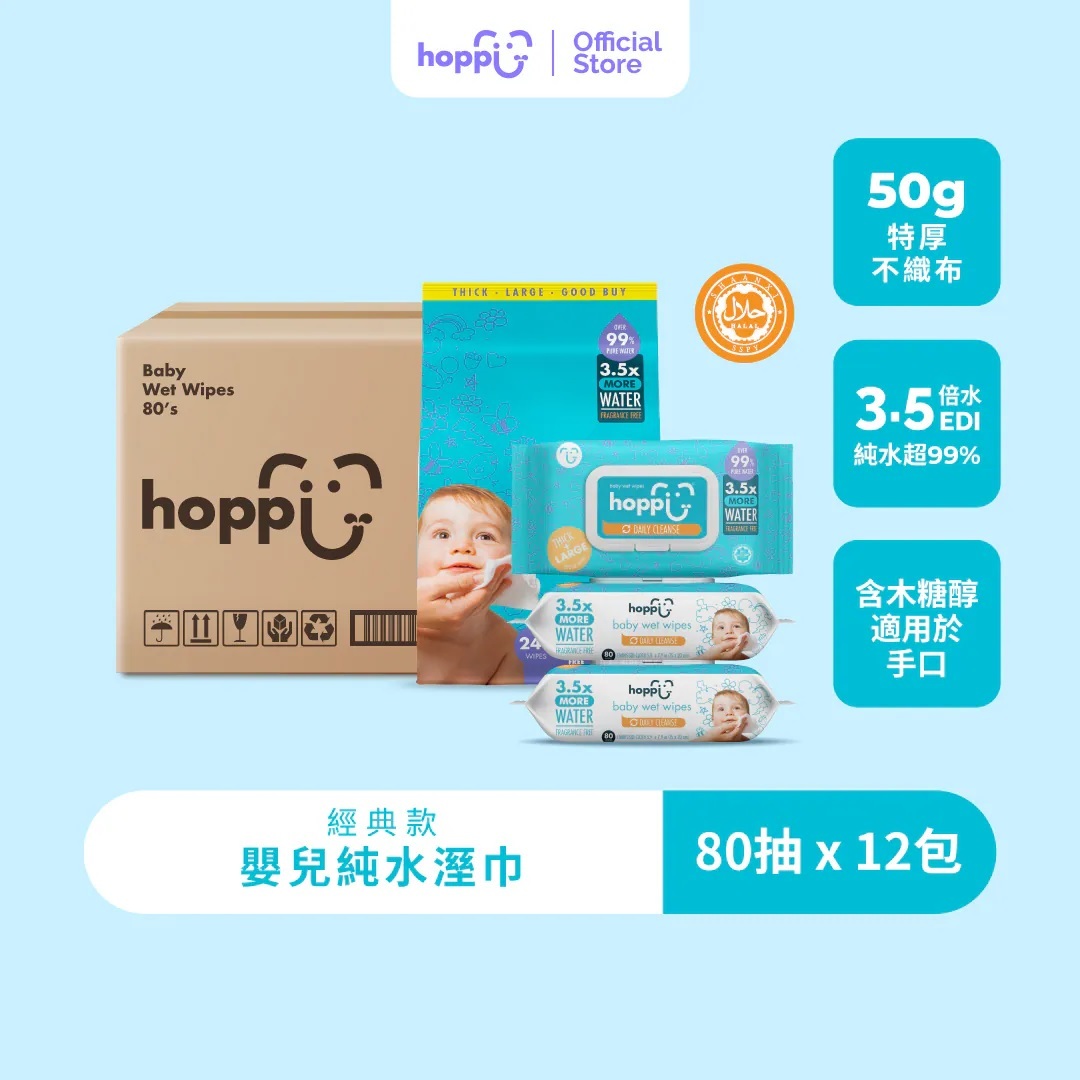 【Luxcare】Hoppi 純水嬰兒濕紙巾箱購 20抽25包入升級款