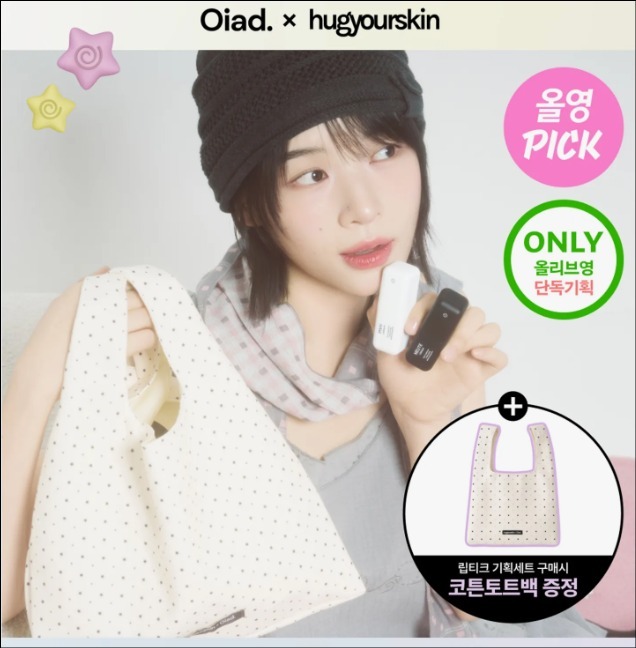 Oiad 超持久撕拉式唇釉 1支 連小袋 #000色 T275（2-3星期寄出）