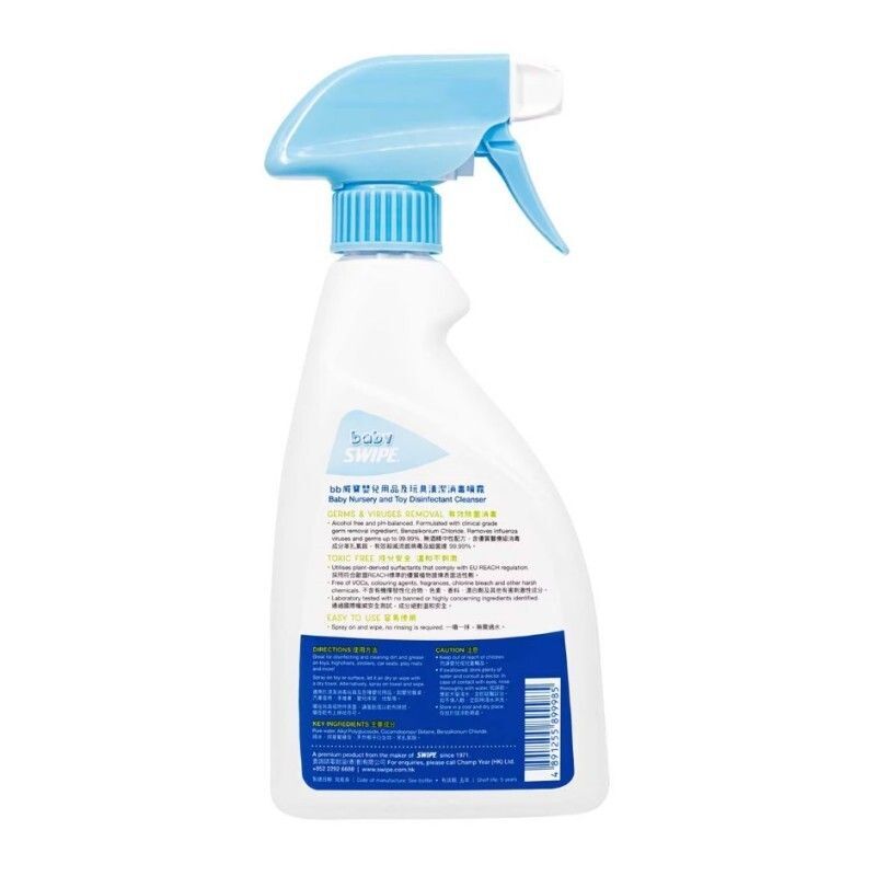 【Baby Swipe】Swipe Baby Nursery and Toys Disinfectant Cleanser 500ml