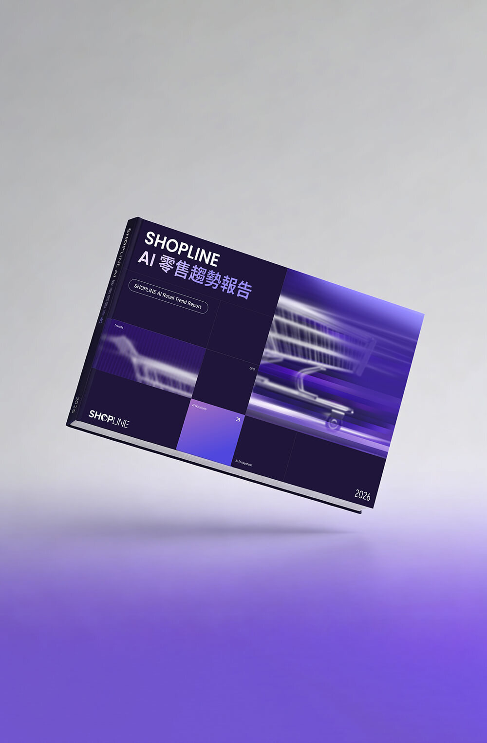 SHOPLINE 2026 AI 零售趨勢報告