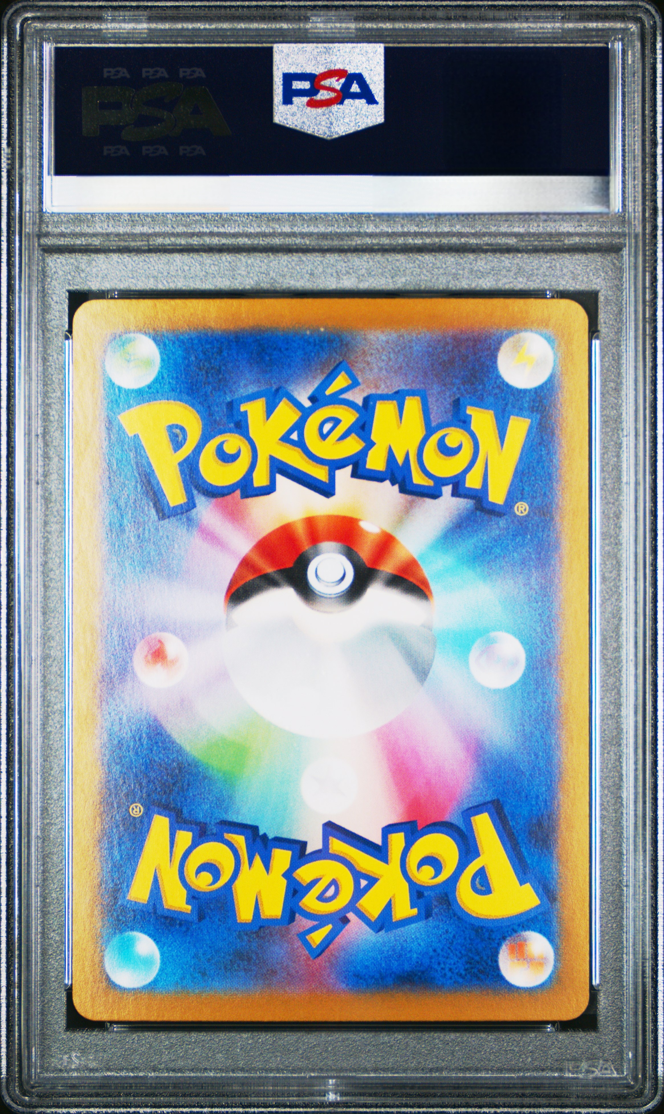 【PSA 10】2023 POKEMON SV2a JP ERIKA'S INVITATION SPECIAL ART RARE