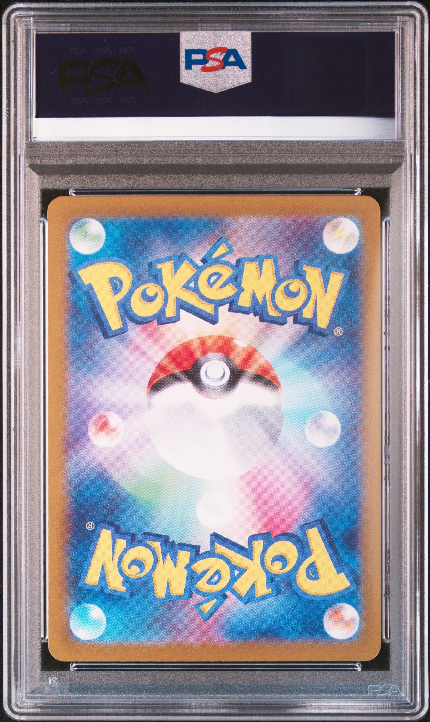 【PSA 10】2025 POKEMON SV9 JP IONO'S KILOWATTREL ART RARE