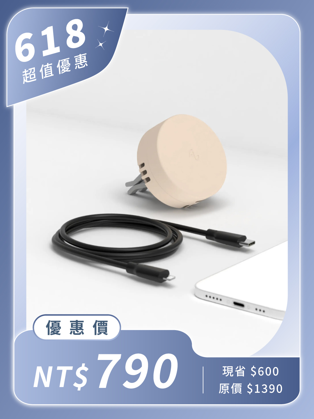 Allite CF1 多功能 MagSafe磁吸充電手機架