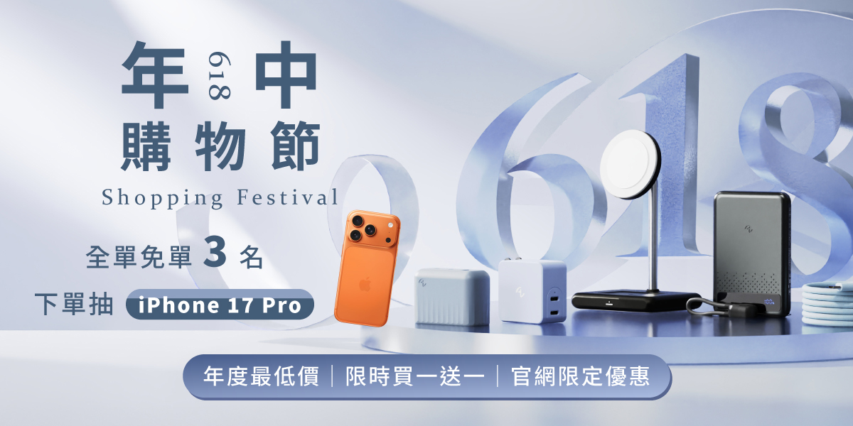 Allite 618 年中購物節