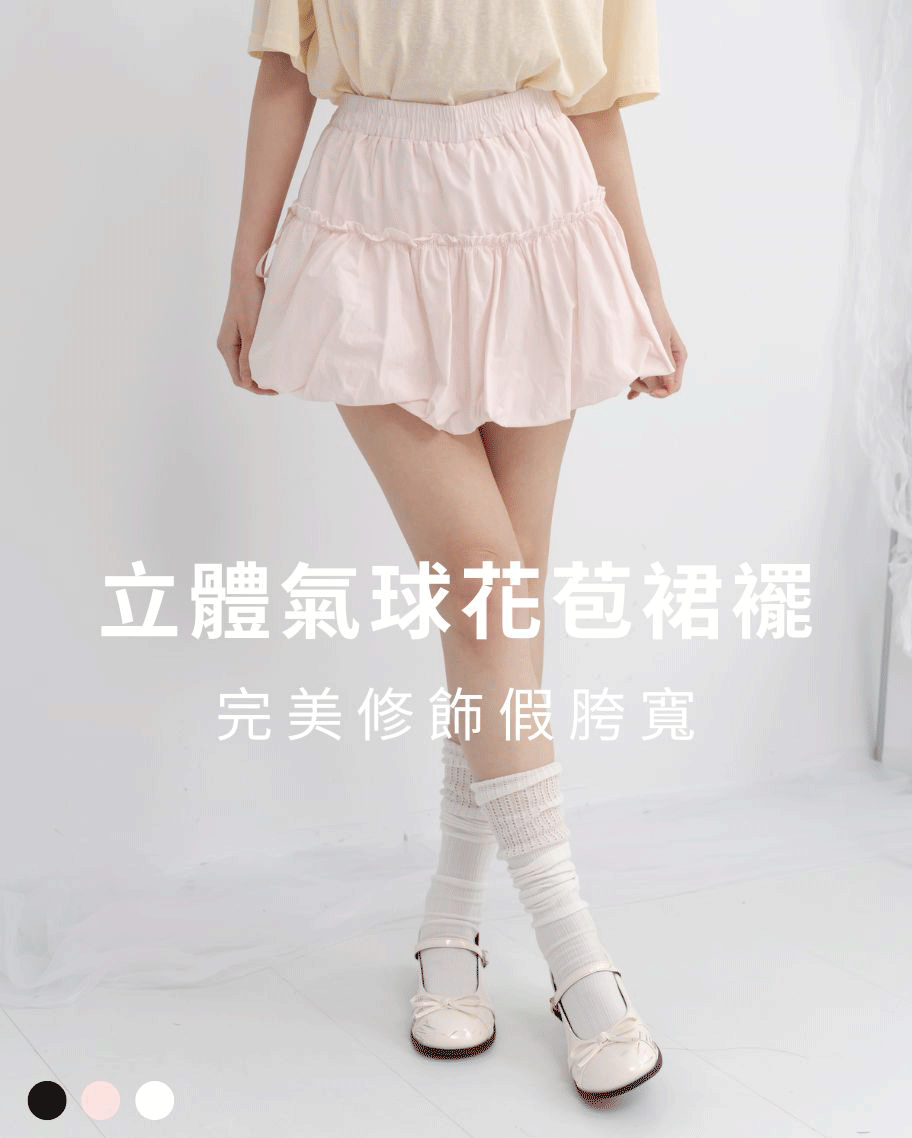 甜美蝴蝶結氣球裙(預購)