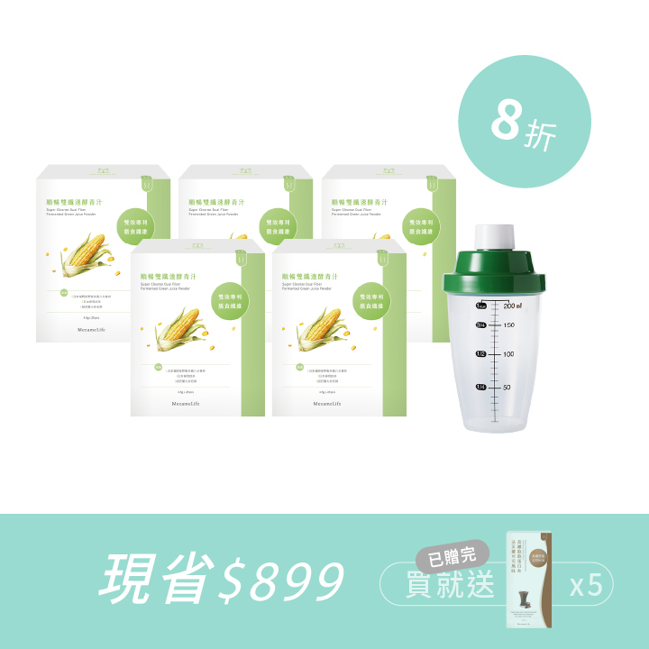 Super超順暢組 順暢雙纖速酵青汁