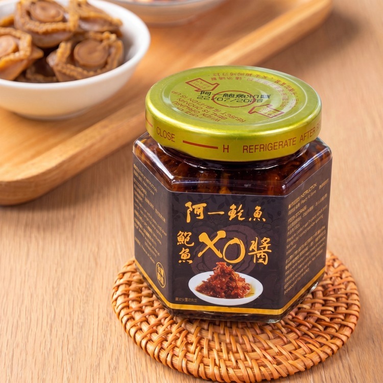 阿一鮑魚XO醬 (台灣製造)
