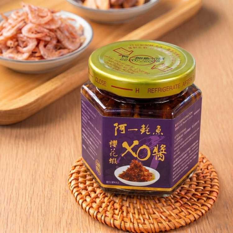 阿一櫻花蝦XO醬 (台灣製造)