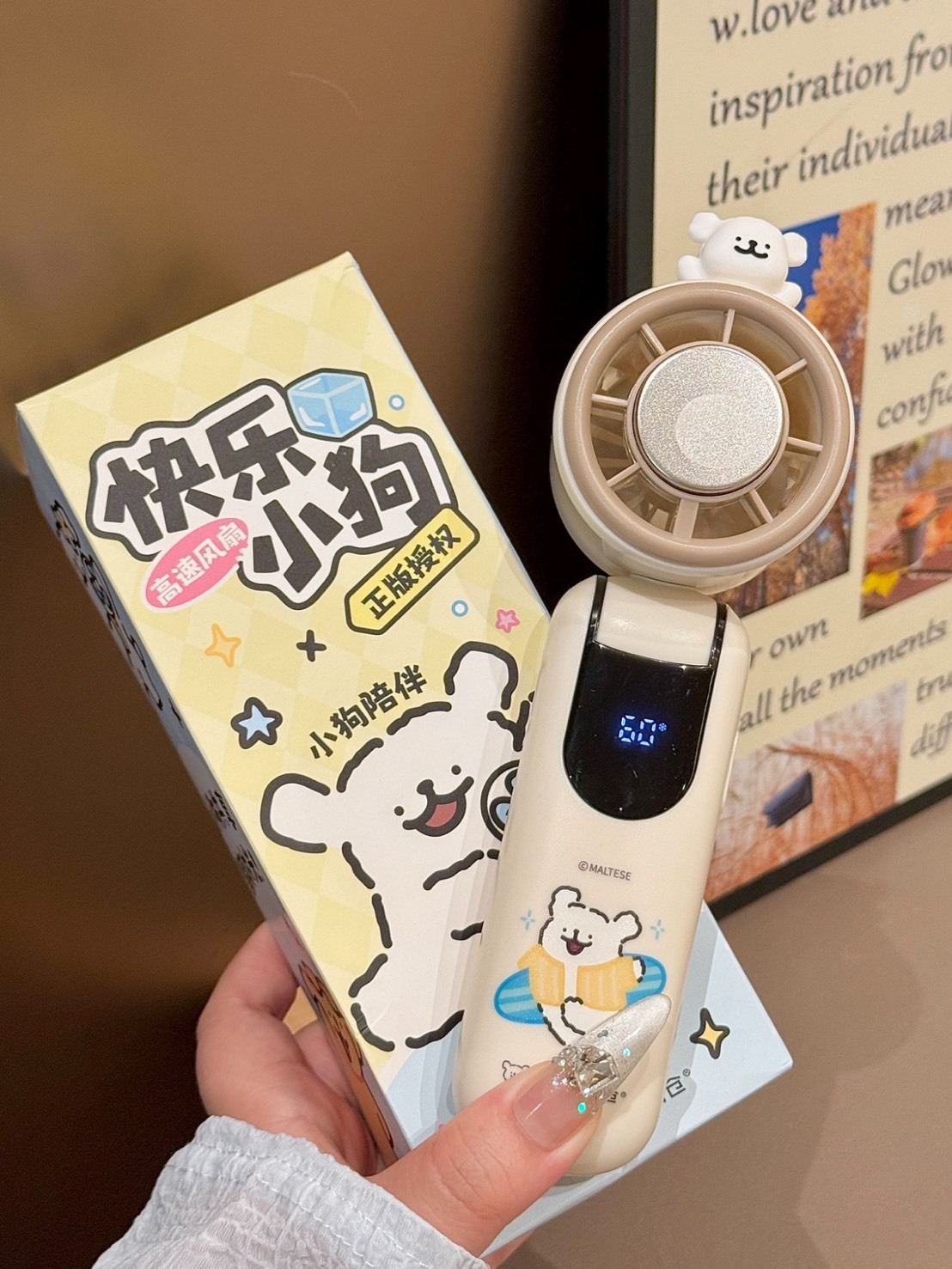 正版授權 線條小狗聯名款 手持風扇 冰敷 可折疊