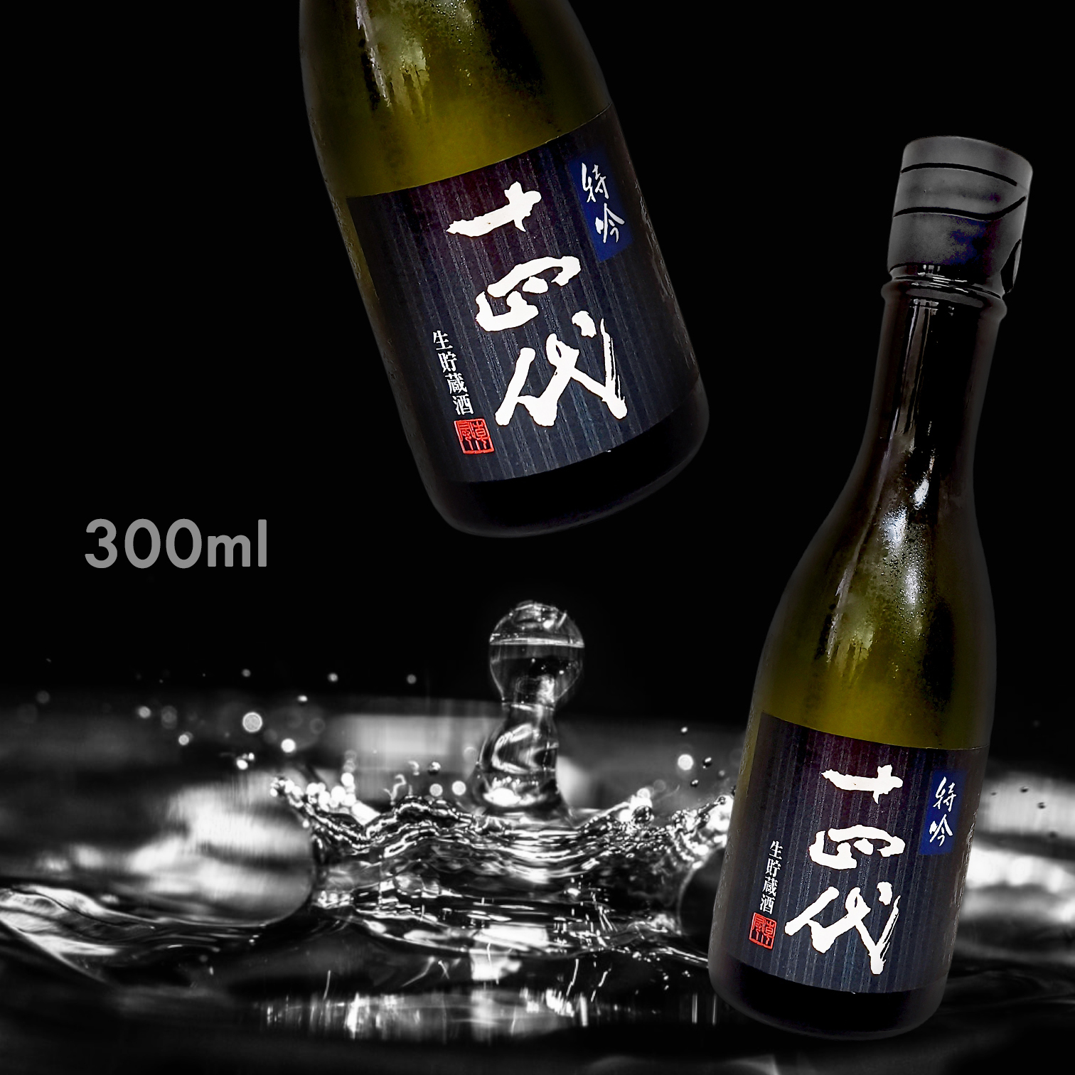 十四代 特吟 純米大吟釀 (300ML)