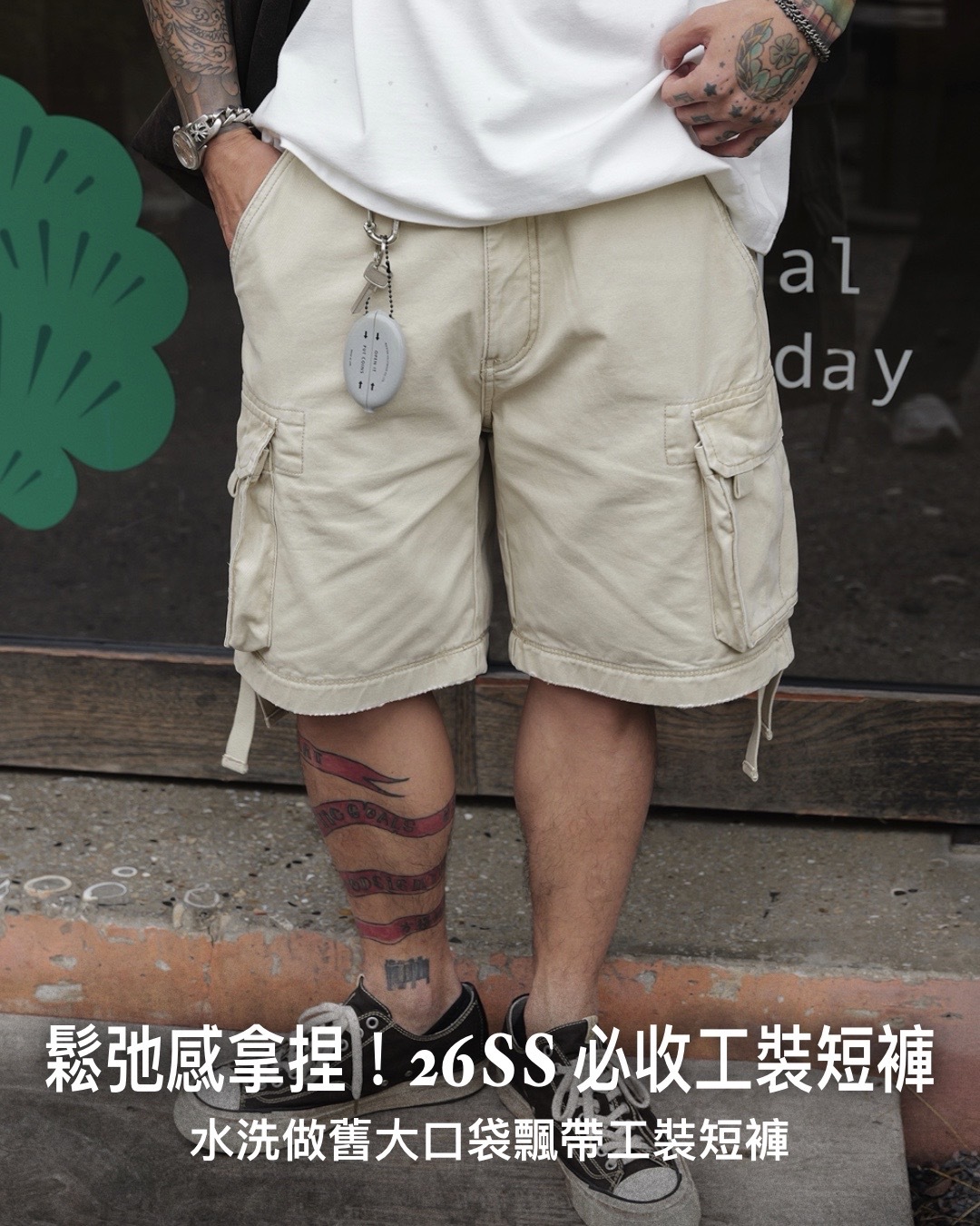 #預購 UNBENT 26SS 復古街頭 水洗做舊 大口袋飄帶 工装短褲 休閒五分褲 兩色
