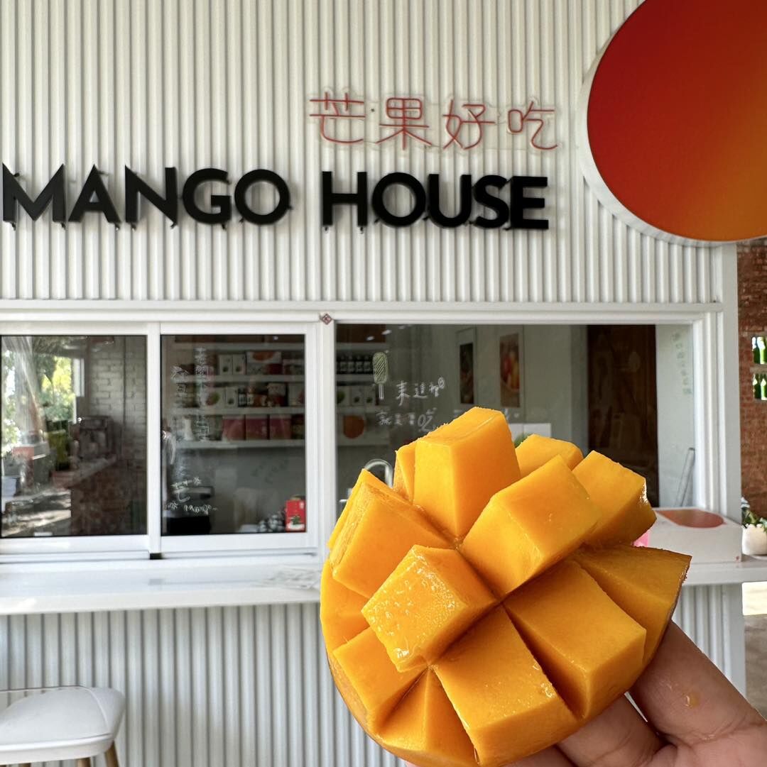 (團購)MangoHouse 芒果好吃(06/04到貨)