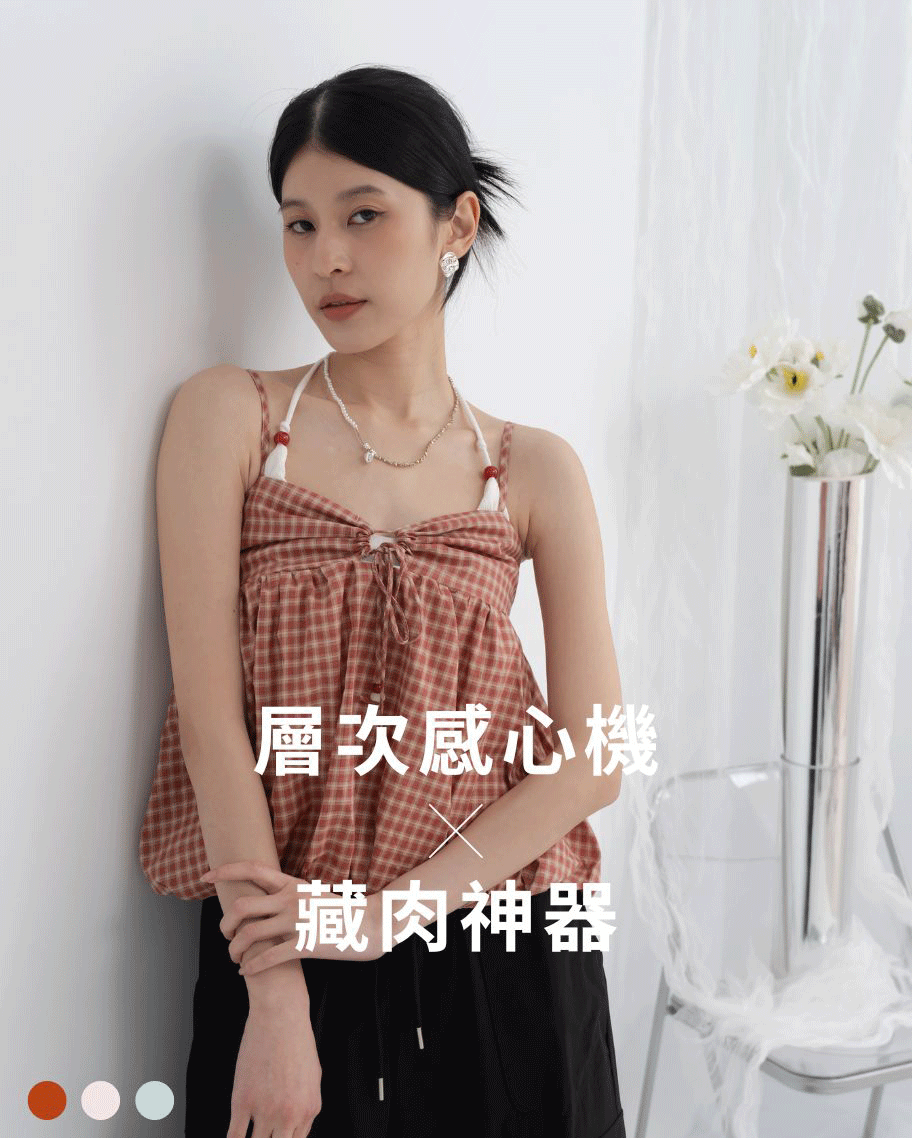 復古格紋氣球吊帶上衣(預購)