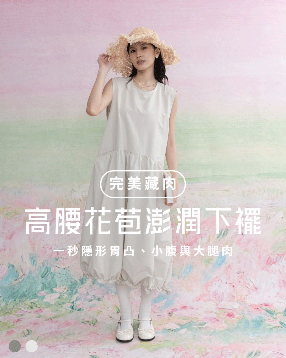 圓領無袖花苞洋裝(預購)