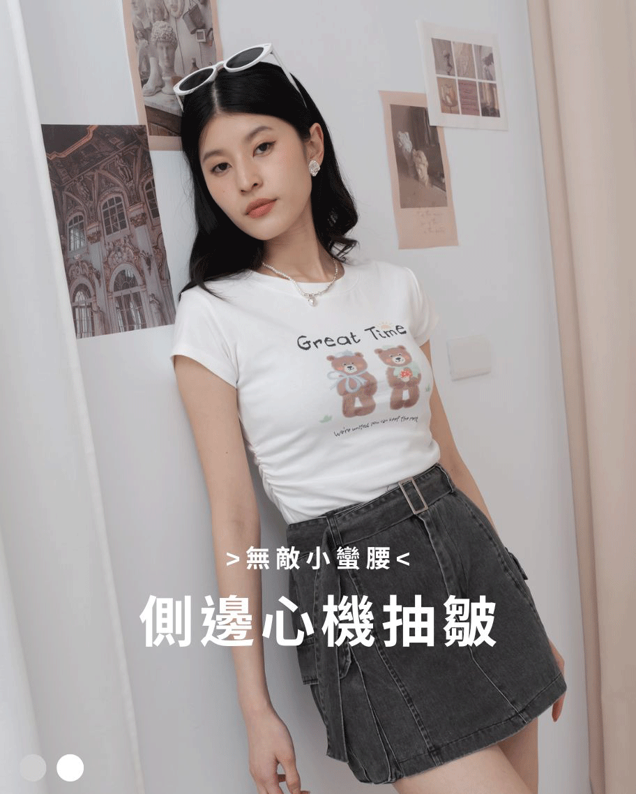 熊熊修身側抽皺上衣(預購)