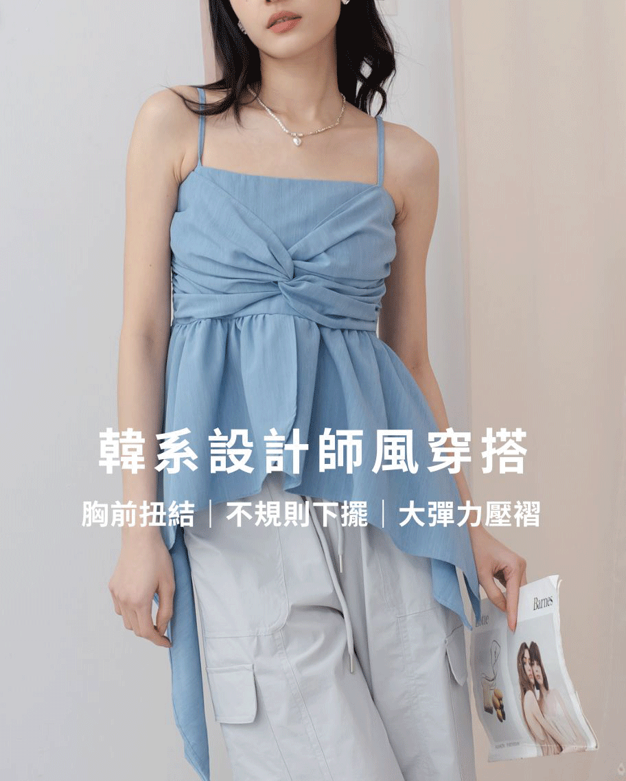 不規則扭結細肩帶洋裝(預購)