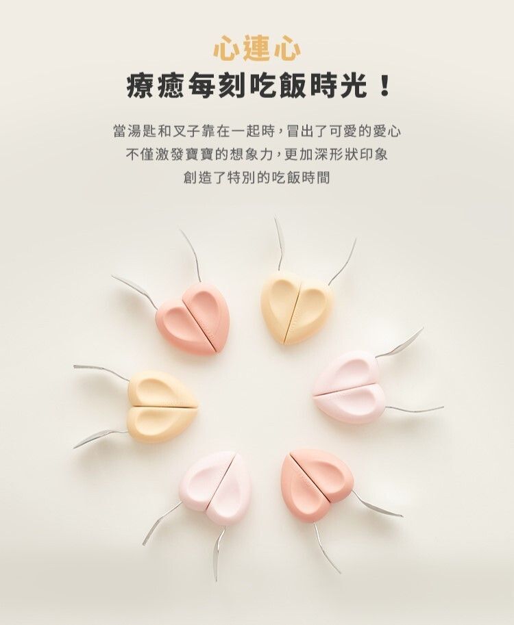 【MOYUUM】Stainless Steel Baby Spoon & Fork Set (Cotton Candy)