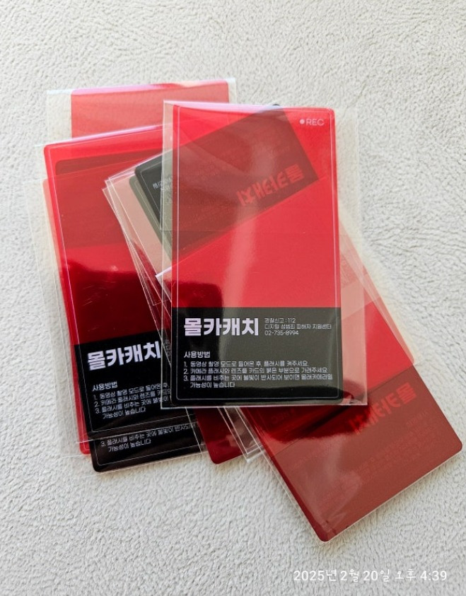 【請款賣場】MOLKA CATCH 反偷拍攝影機偵測卡