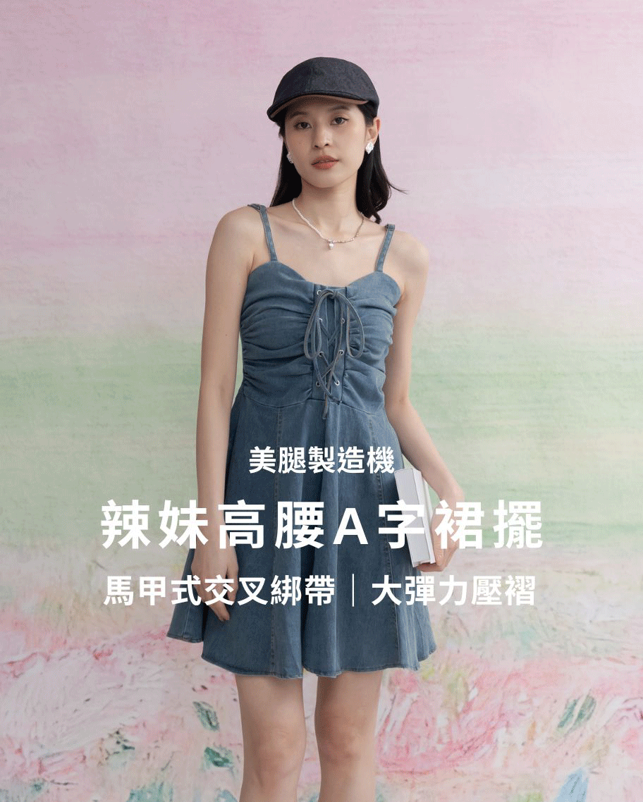 牛仔抓皺綁帶洋裝(預購)