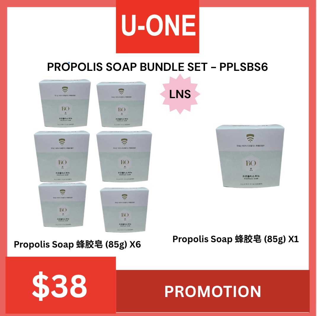 PROPOLIS SOAP BUNDLE SET - PPLSBS6