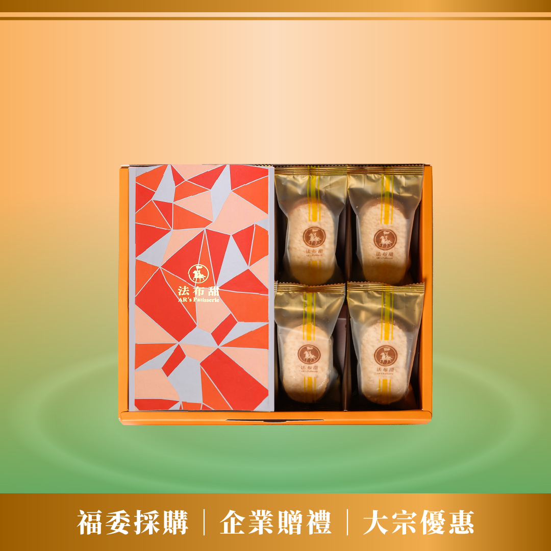 買多優惠│富貴禮盒 精裝款 ×10盒│企業送禮專屬優惠