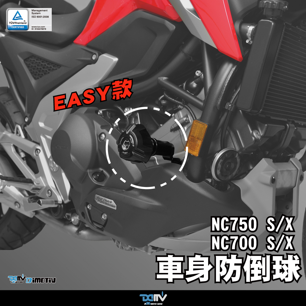 DIMOTIV Motorcycle Frame Sliders EASY Style Anti-Crash Protector Guard For HONDA NC750S NC750X 2014-2026