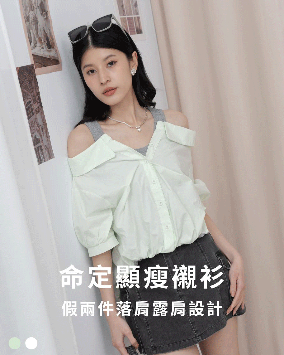 氣質假兩件拼接襯衫上衣(預購)
