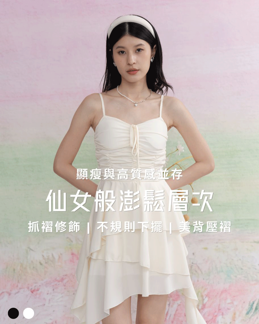氣質抓皺不規則洋裝