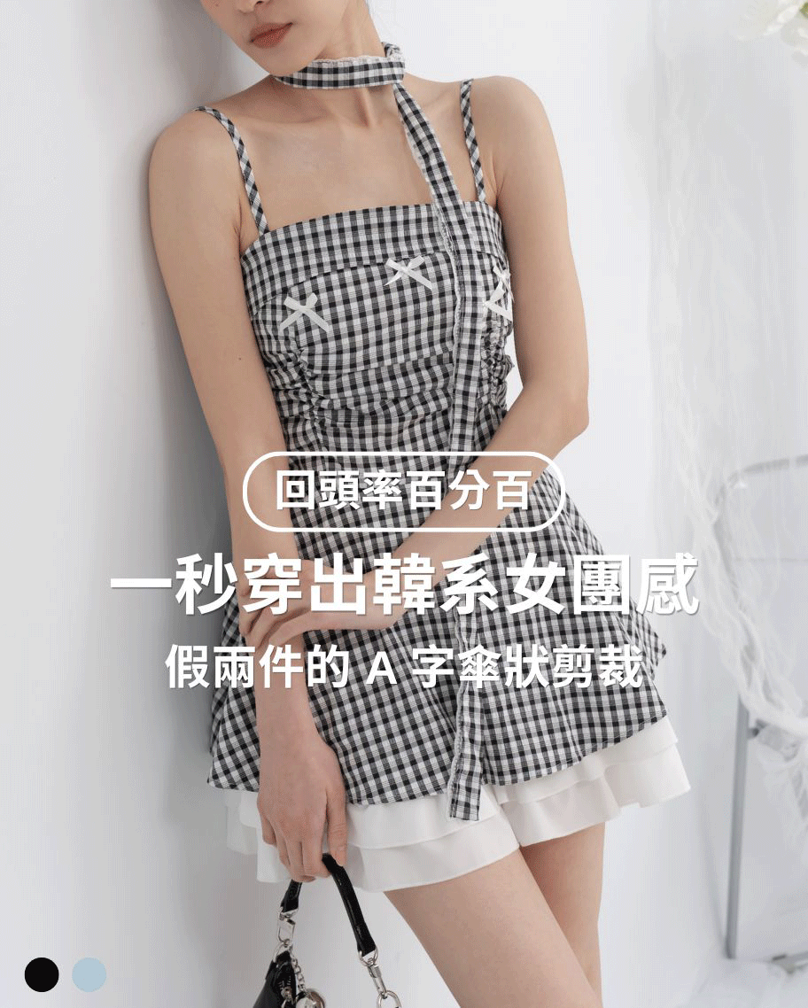 韓系格紋吊帶洋裝