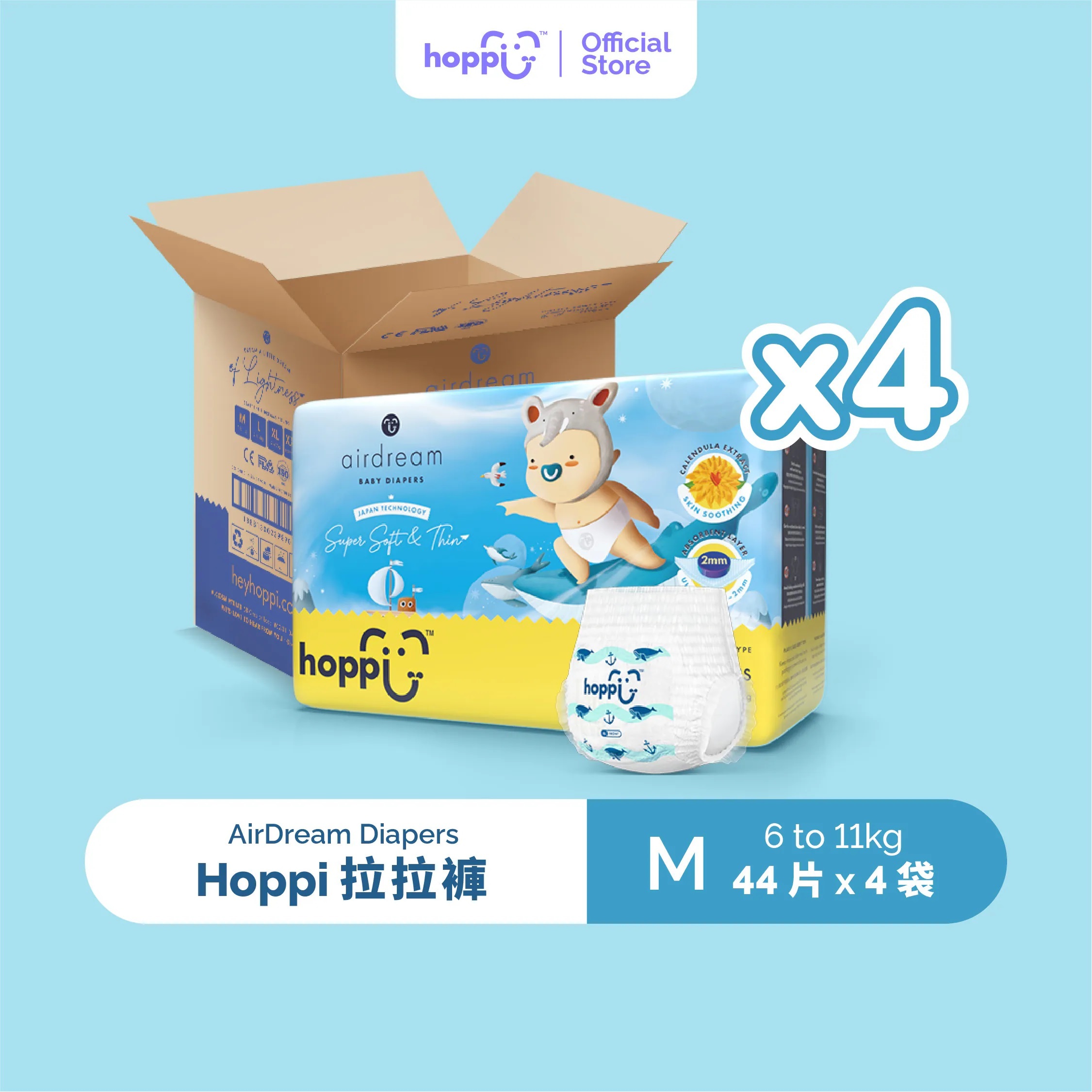 【Luxcare】Hoppi 超薄輕巧黏貼型 拉拉褲 箱購
