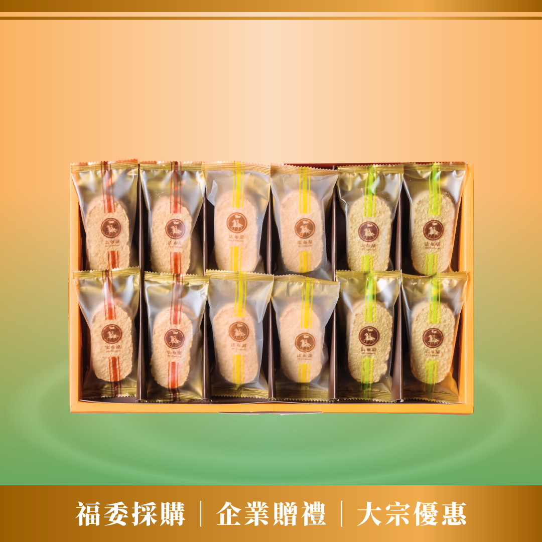 買多優惠│三種口味法式鳳梨酥 12入 ×10盒│大量送禮首選