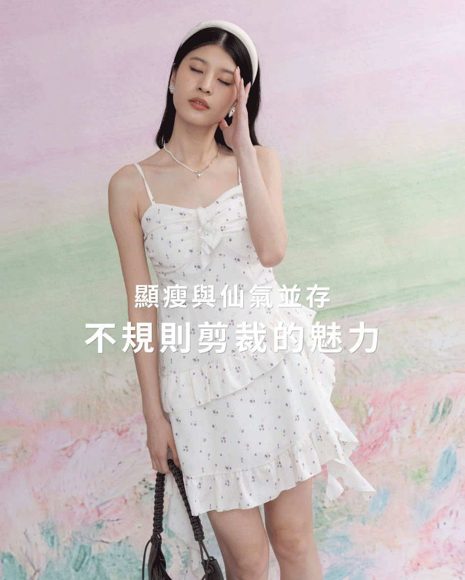 氣質荷葉邊不規則洋裝(預購)