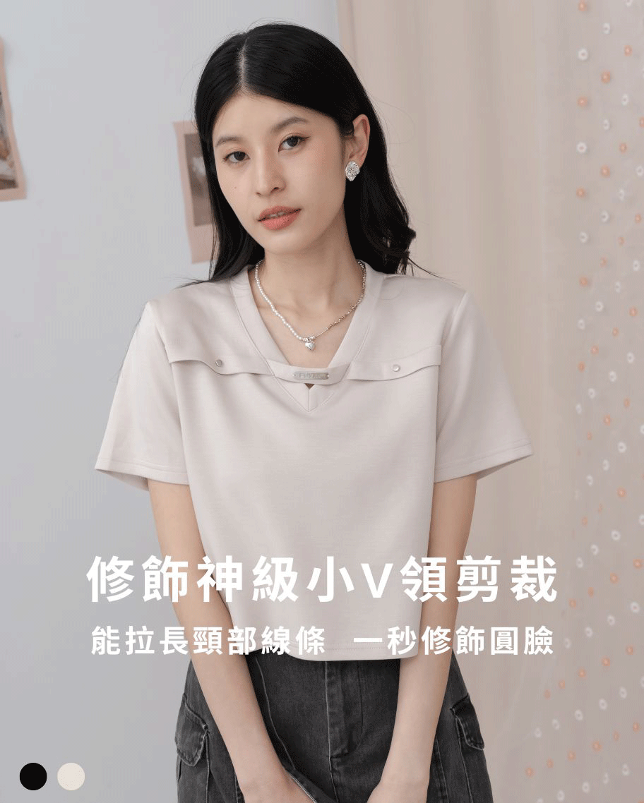 休閒V領鐵牌設計短版上衣