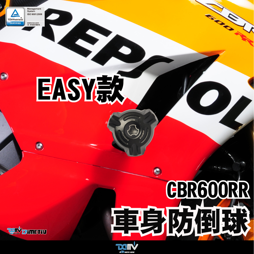DIMOTIV Motorcycle Frame Sliders EASY Style Anti-Crash Protector Guard For HONDA CBR600RR ABS 2013-2018
