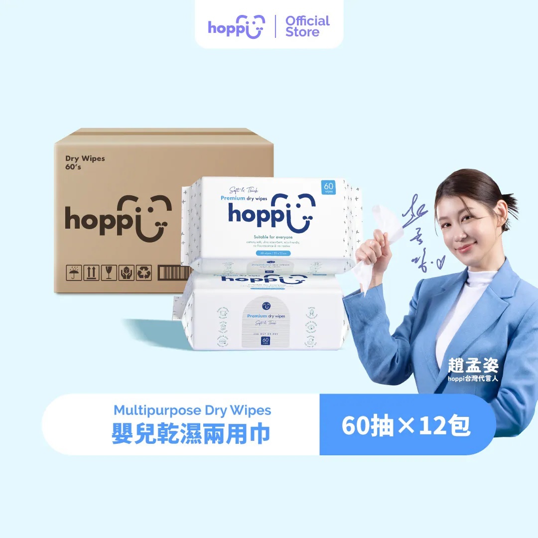 【Luxcare】Hoppi 雲柔乾濕兩用巾 60抽12包