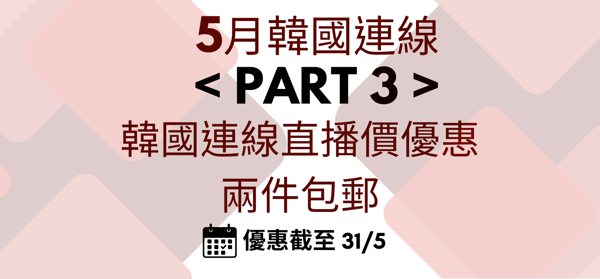 H1232