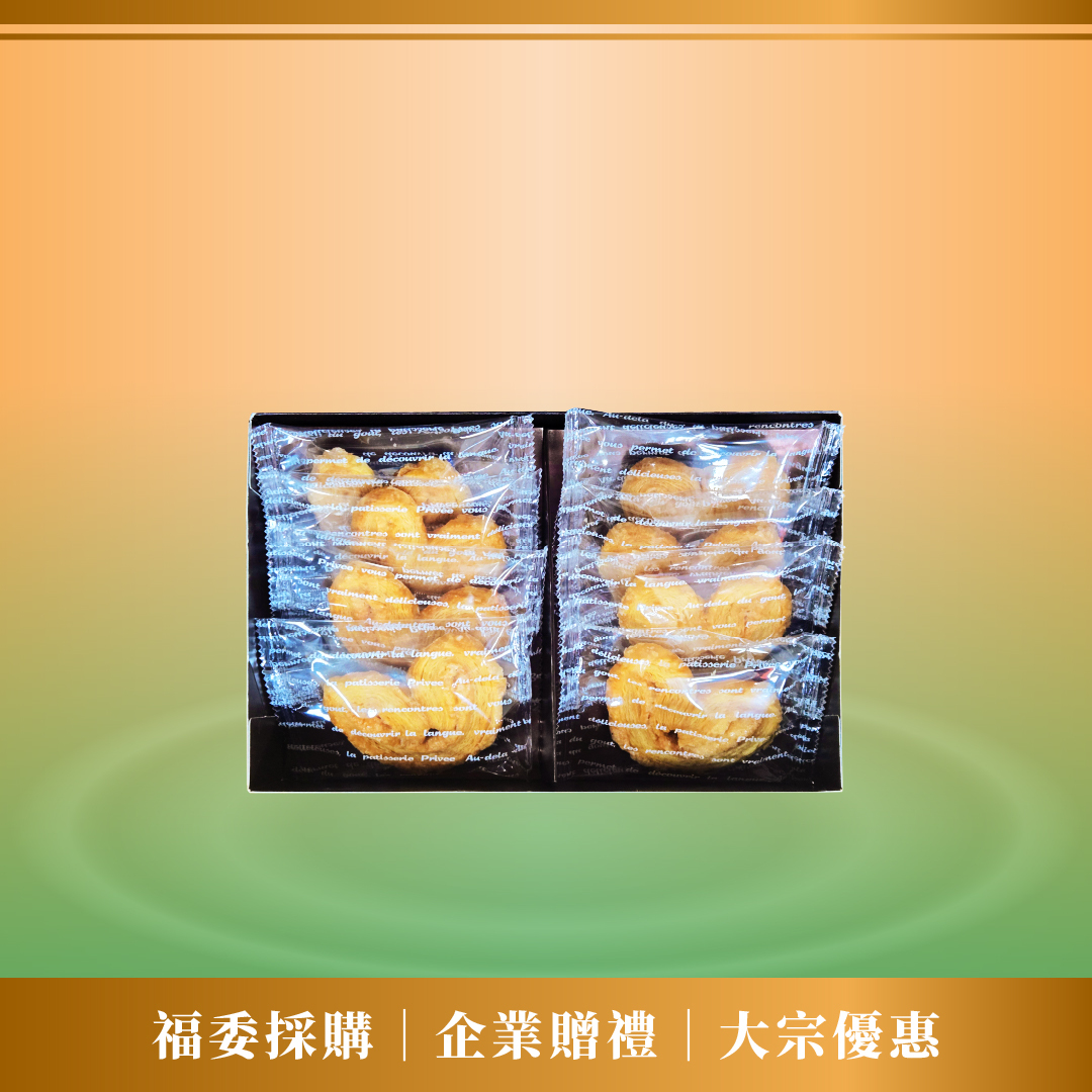 買多優惠│原味法式蝴蝶酥 8入×10盒│大量專屬優惠組