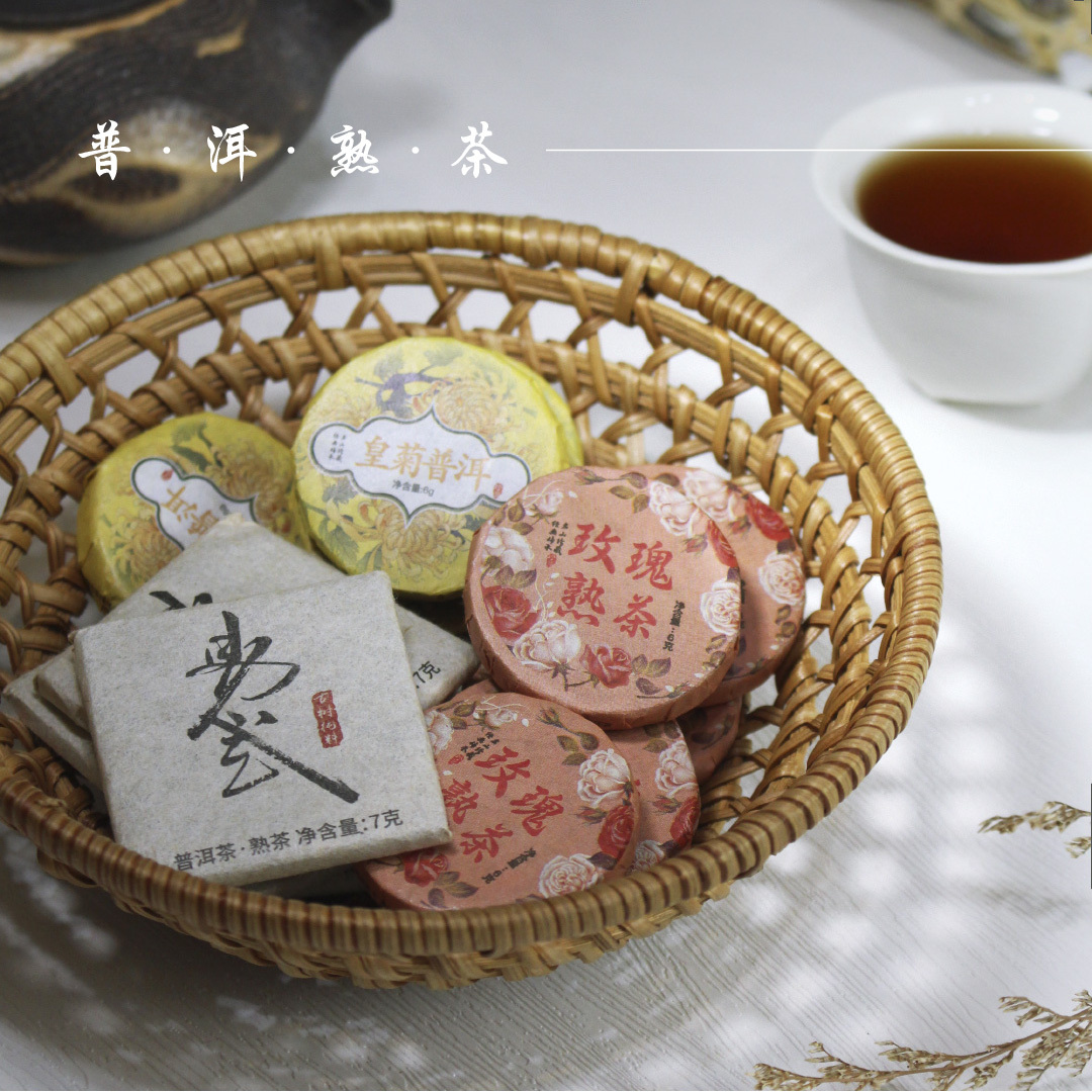 普洱&白茶小茶餅