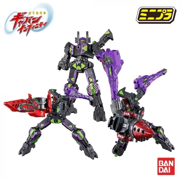 [魂SHOP限定] 超宇宙刑事卡邦無限 MINIPLA GC-R & 暗黑卡邦戰刃機械人 & 暗黑卡邦鑽頭機械人