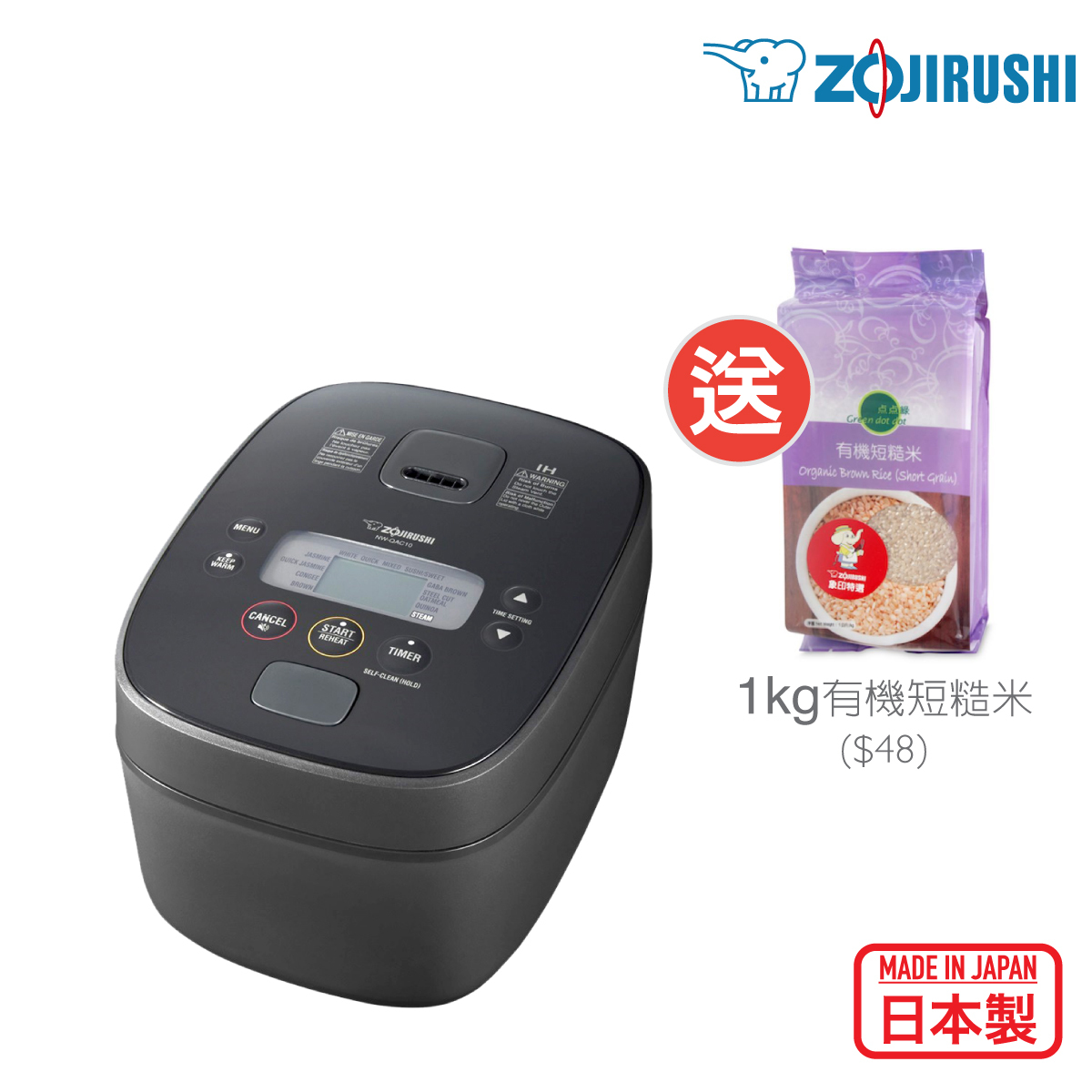 象印 1.0L/1.8L 220V 日本製 高級IH電飯煲【香港行貨 一年保用】-NW-QAQ