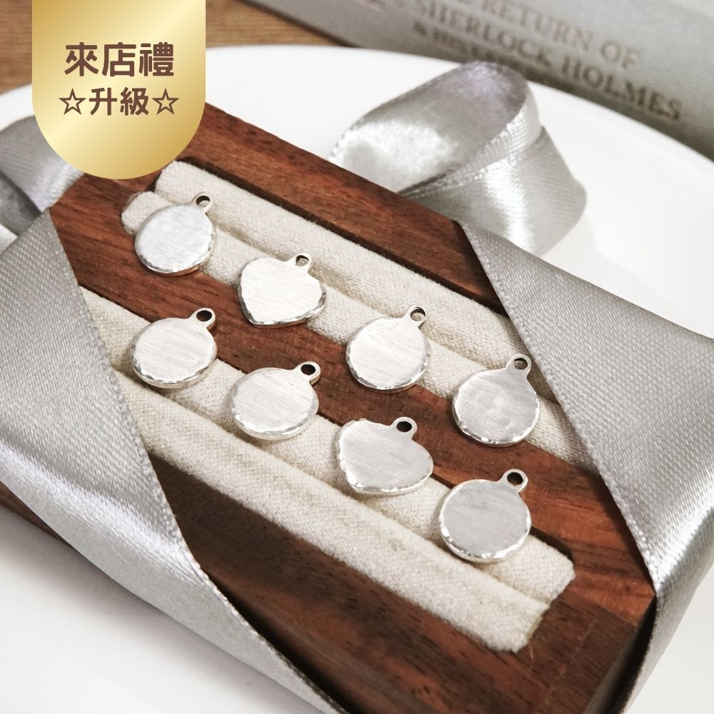 升級你的週年慶來店禮！