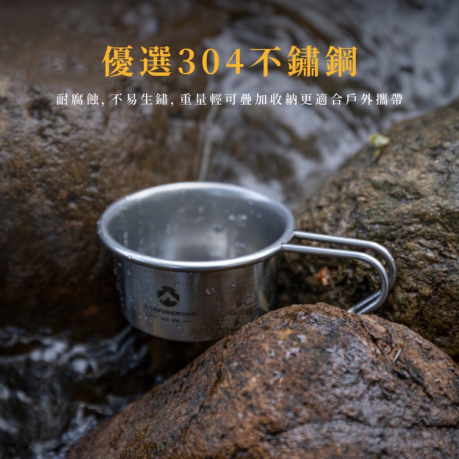 【Campingmoon柯曼】戶外迷你雪拉杯 60ml S050/BKS-050