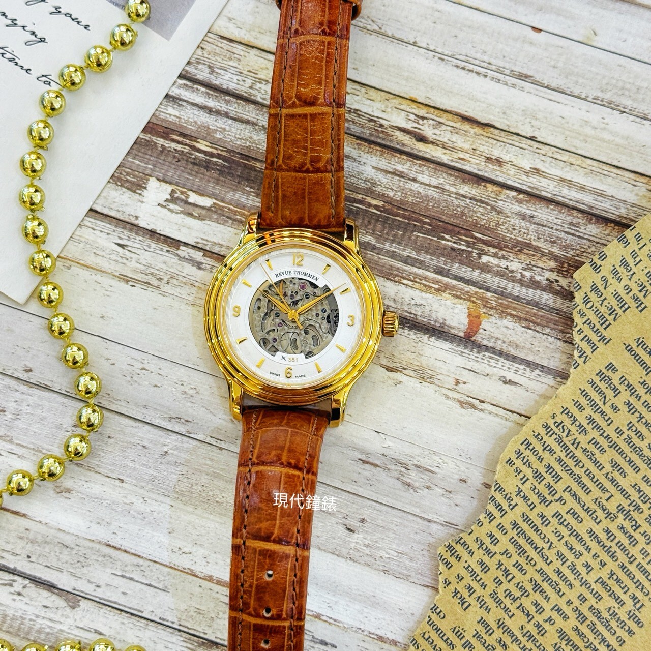 【REVUE THOMMEN梭曼】工藝包金機械腕錶12200.2512 42mm 現代鐘錶