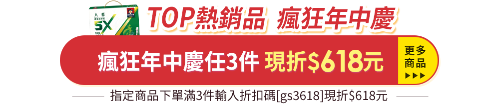 特賣會