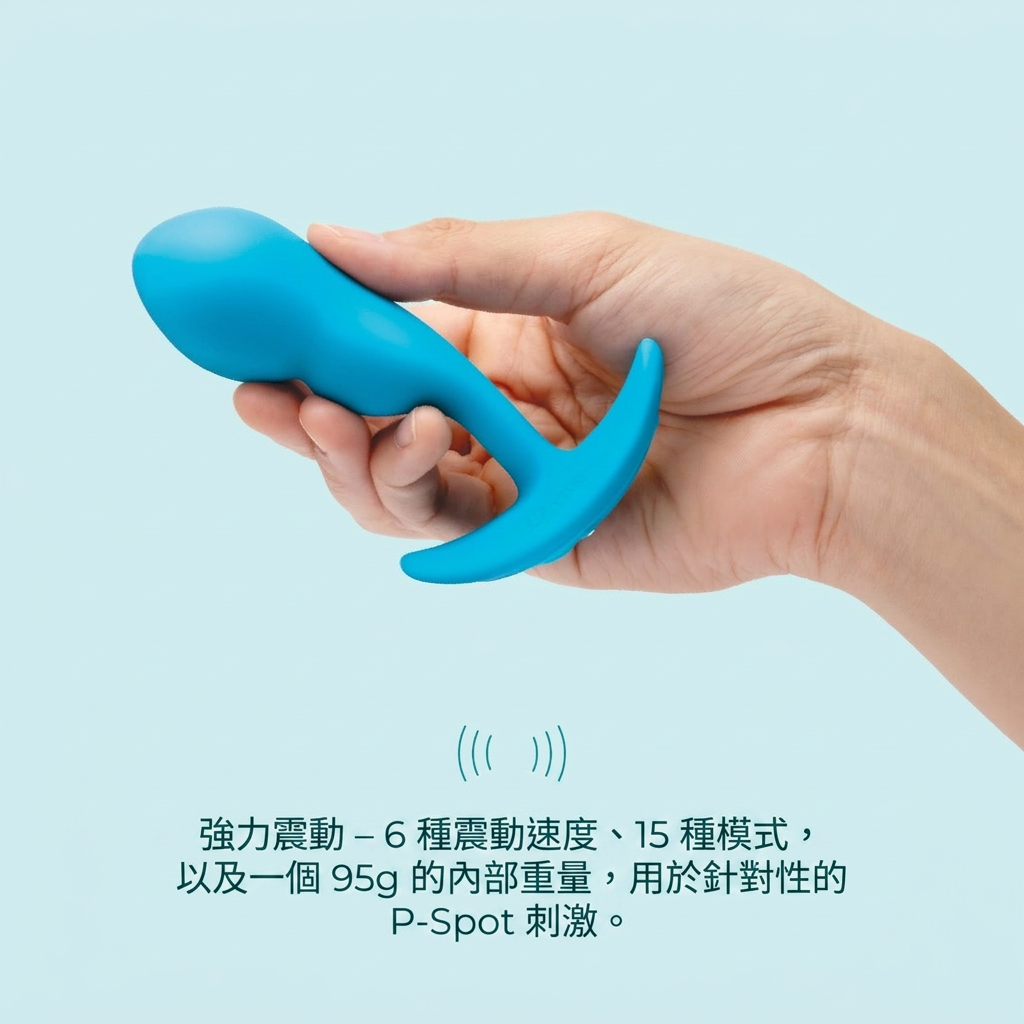 b-vibe-p-spot-snug-plug-評測