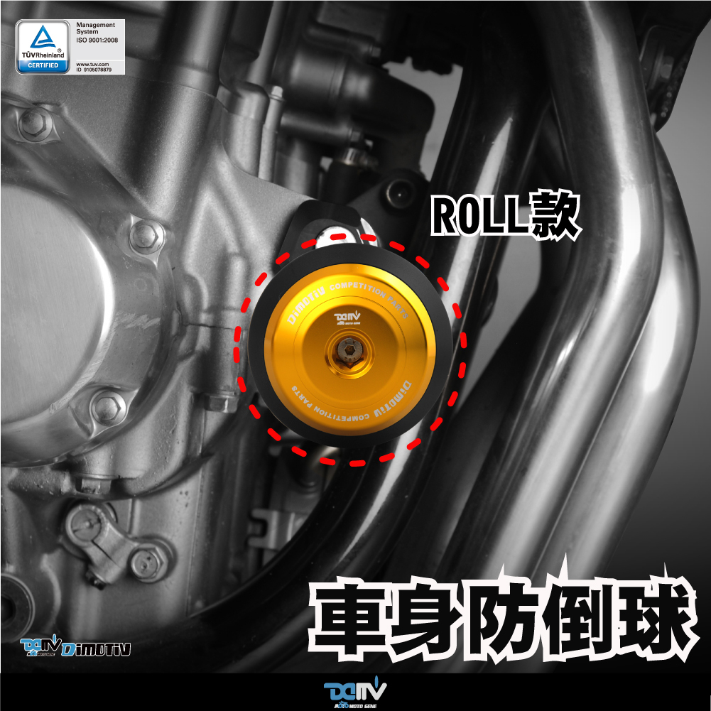 【DIMOTIV】HONDA CB1300 03-15 Roll車身防倒球