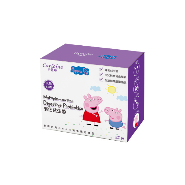 【Carloine 卡蘿琳】佩佩豬系列 消化益生菌 乳酸口味 (20包/盒)｜促進食慾